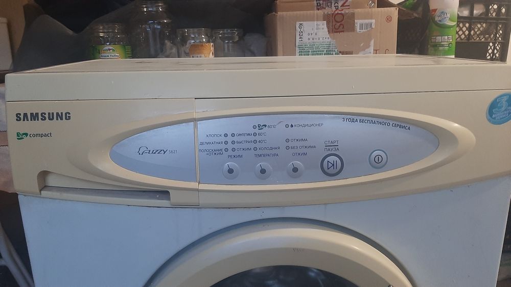 Пральна машина б.в.