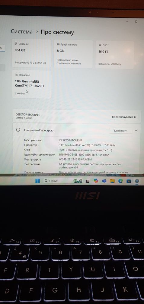 MSI Stealth 15 A13V  Intel Core I7 13620H RTX 4060, 1TB S
