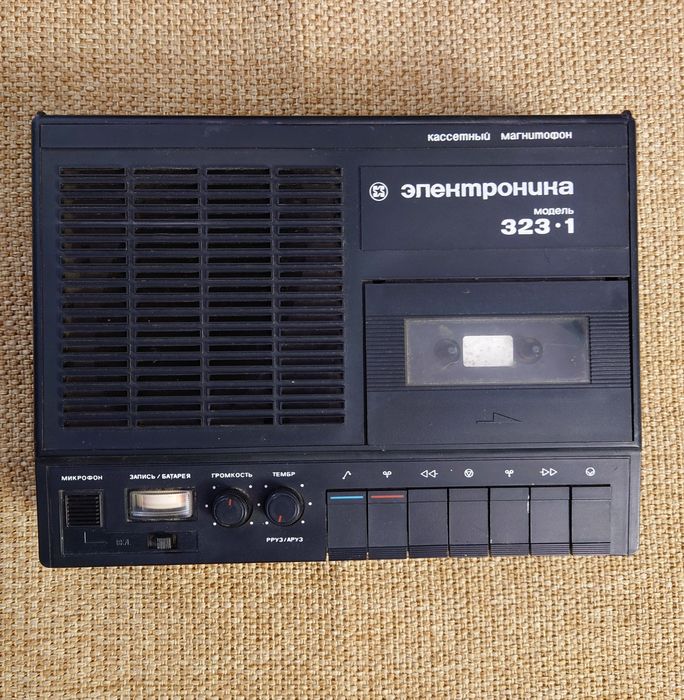 Кассетный проигрыватель СССР.