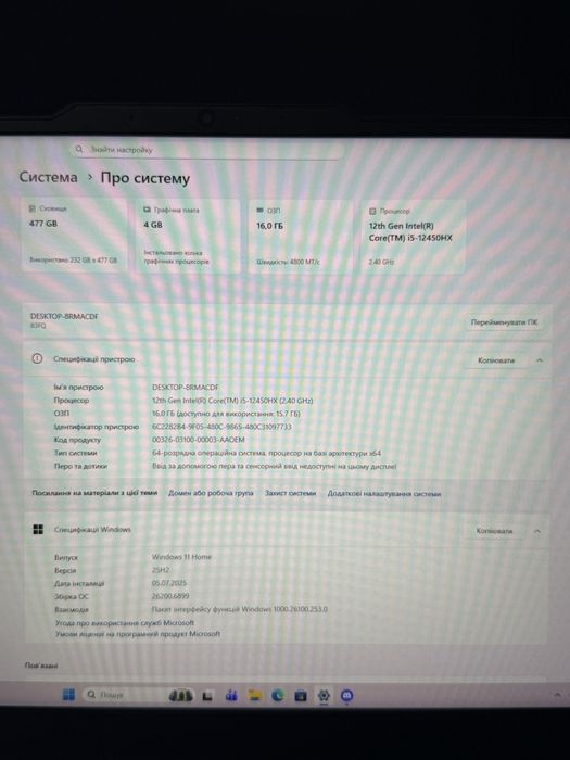 Ігровий Ноутбук Lenovo LOQ