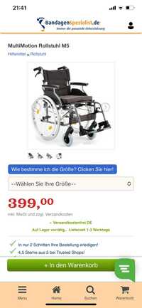 Продам новую из Германии инвалидную коляску.