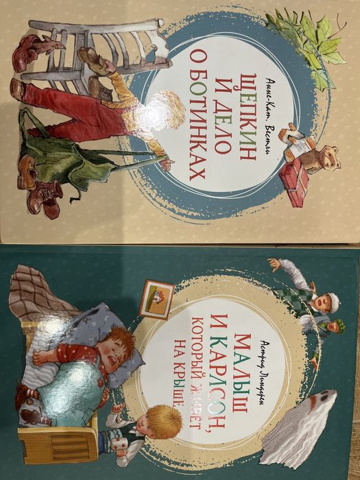 Продажа книг Махаон одним лотом 10 книг