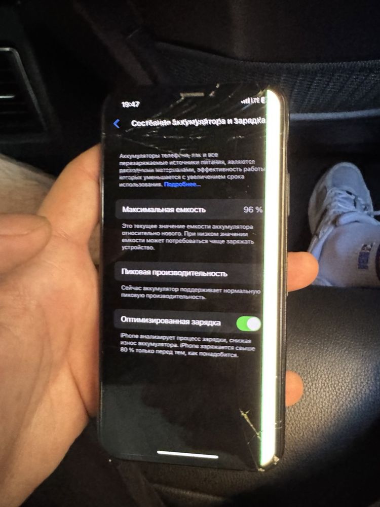 iphone x 64gb разбитый