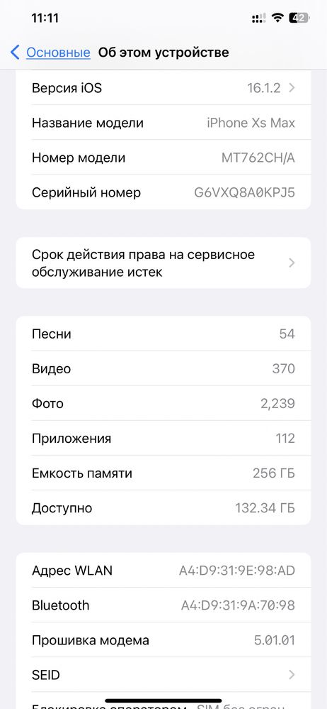 Продам айфон, iphone XS max 256gb duos gold