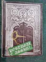 Portugal é assim...Orbelino G. Ferreira, 1949