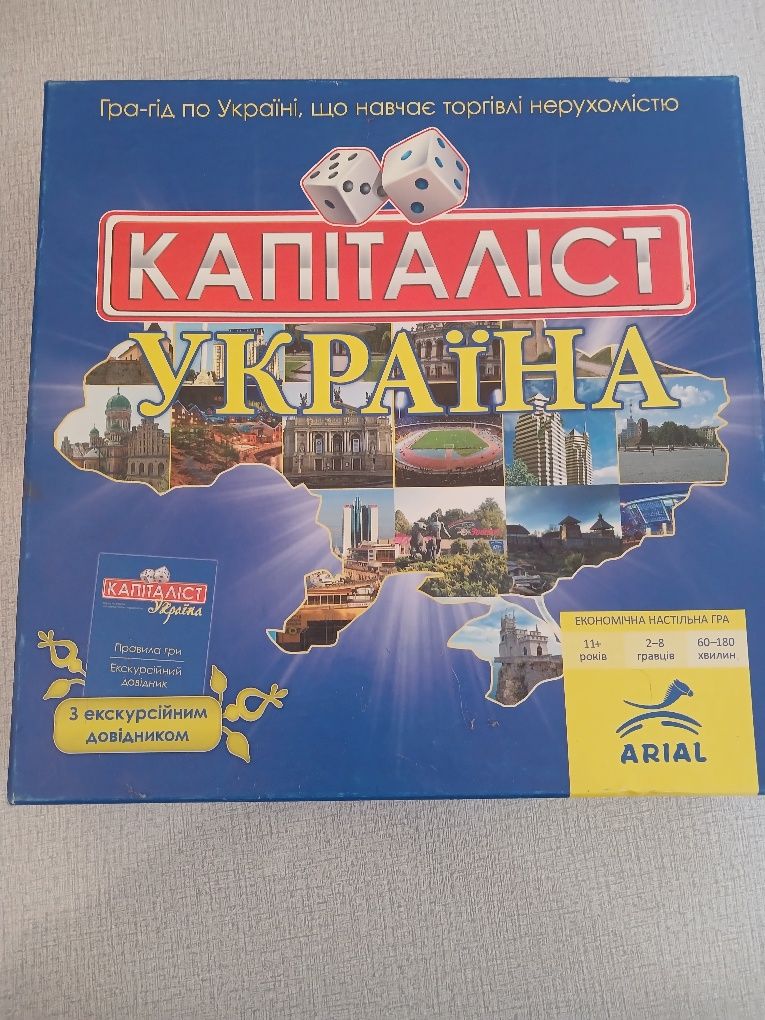 Настільна гра Капіталіст Україна
