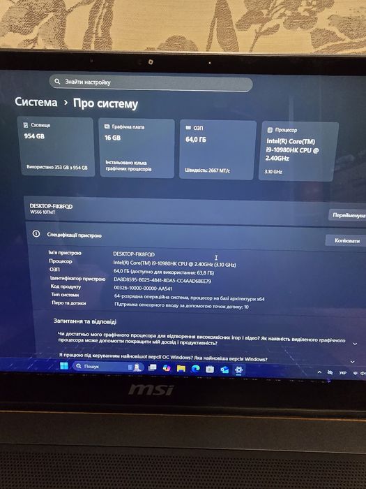 Ноутбук MSI WS66 i9-10980HK RTX 5000 64/1ТБ сенсор