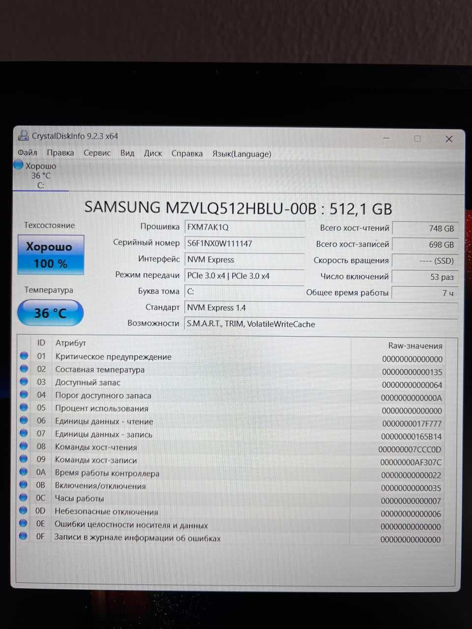 Ноутбук Samsung Galaxy Book (NP750XFH-XA1DE) i5-1340P/8Gb/512Mb