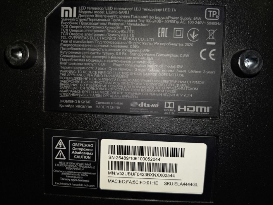 Телевізор Xiaomi 32 , Android , wi fi , голосове керування