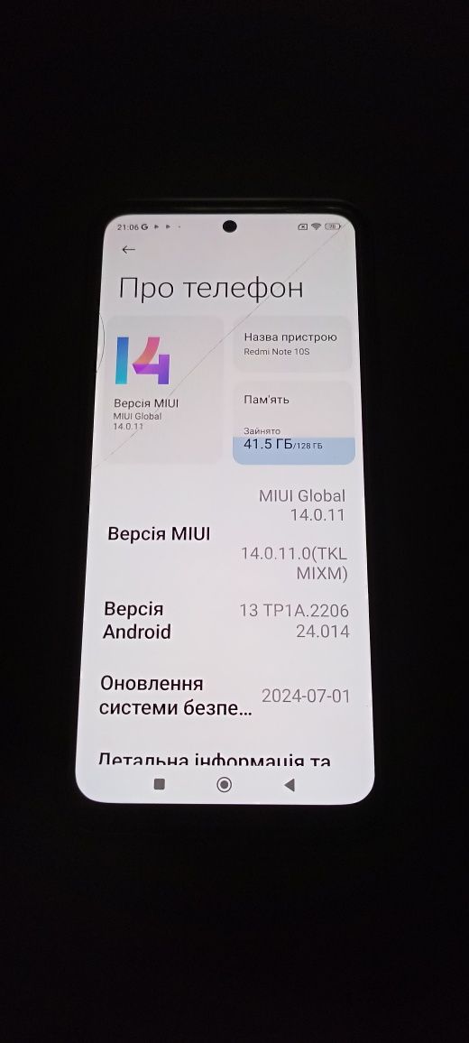 Продам телефон Redmi Note 10 S  .128ГБ