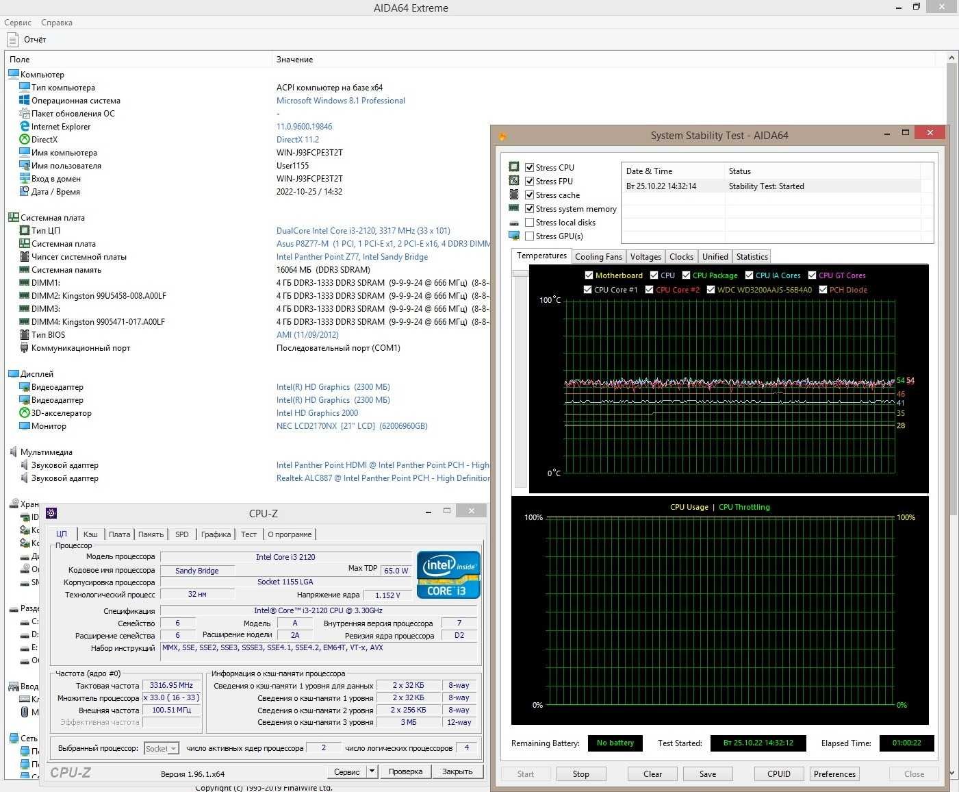 Процессор Intel Core i3-2120 3.3GHz 3MB Socket 1155