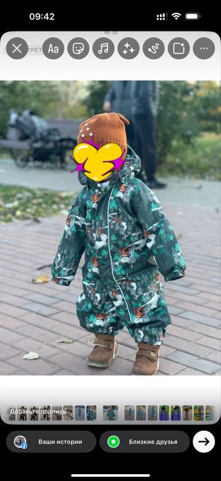 Reima комбінезон зимовий