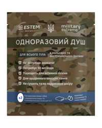 Сухий душ для військових MILITARY EXTREME