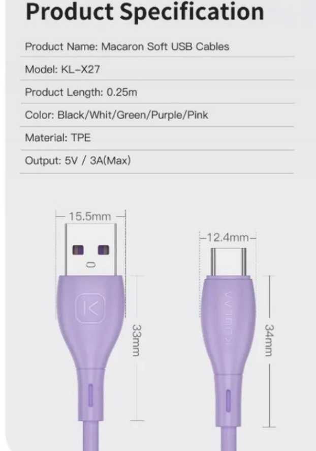 Кабель USB - Type C