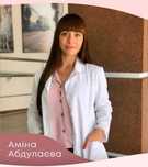Приватний косметолог