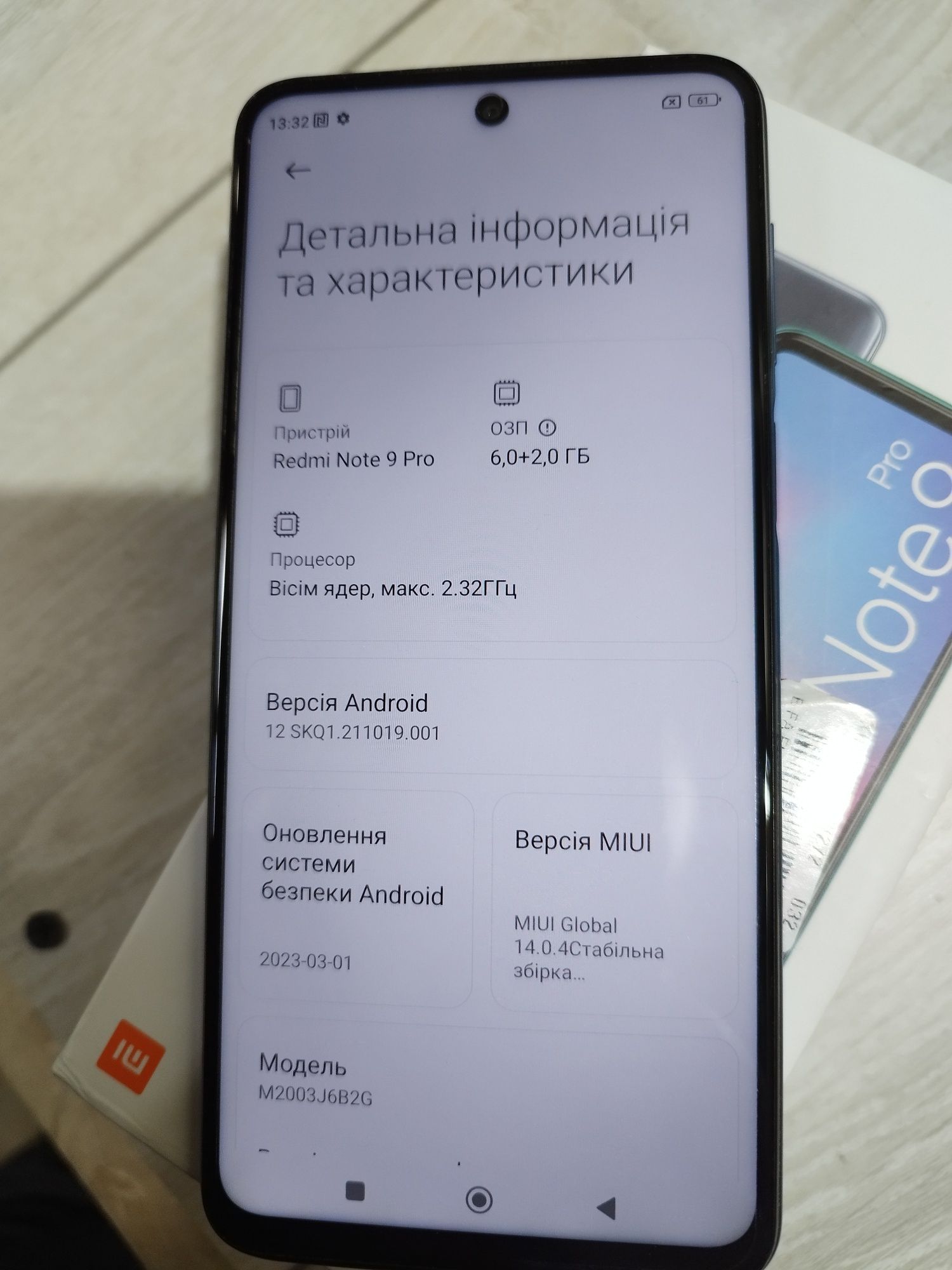 Redmi note 9 pro 6+2/128 nfs