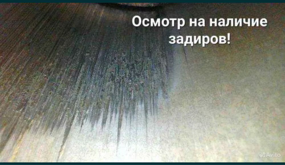 Компьютерная диагностика, дымогенератор, эндоскопия - ЕСТЬ ВЫЕЗД !!