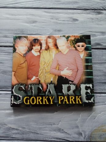 Gorky Park - Парк Горького - STARE