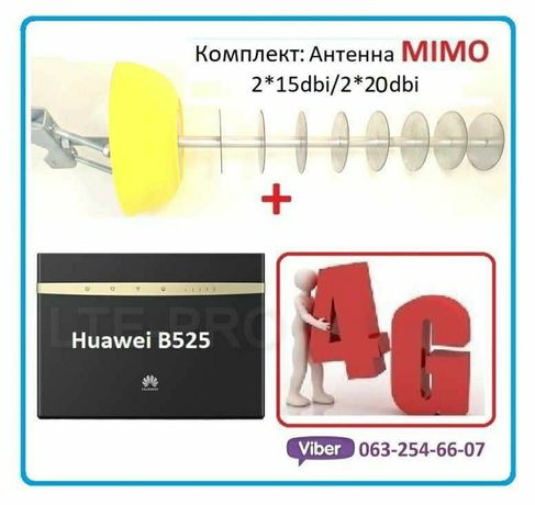4g wifi роутер модем huawei b525