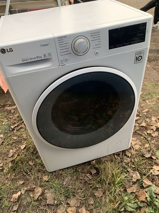 Стиральная машинка