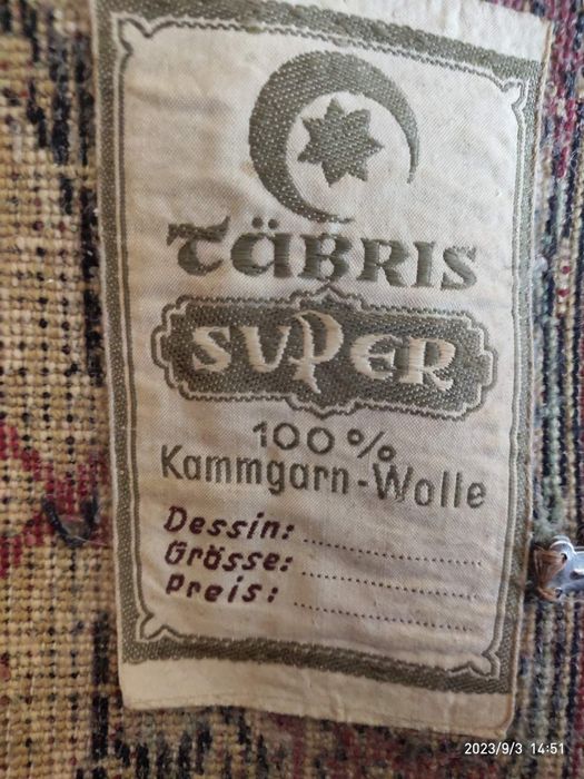 Ковёр персидский Tabris-Super