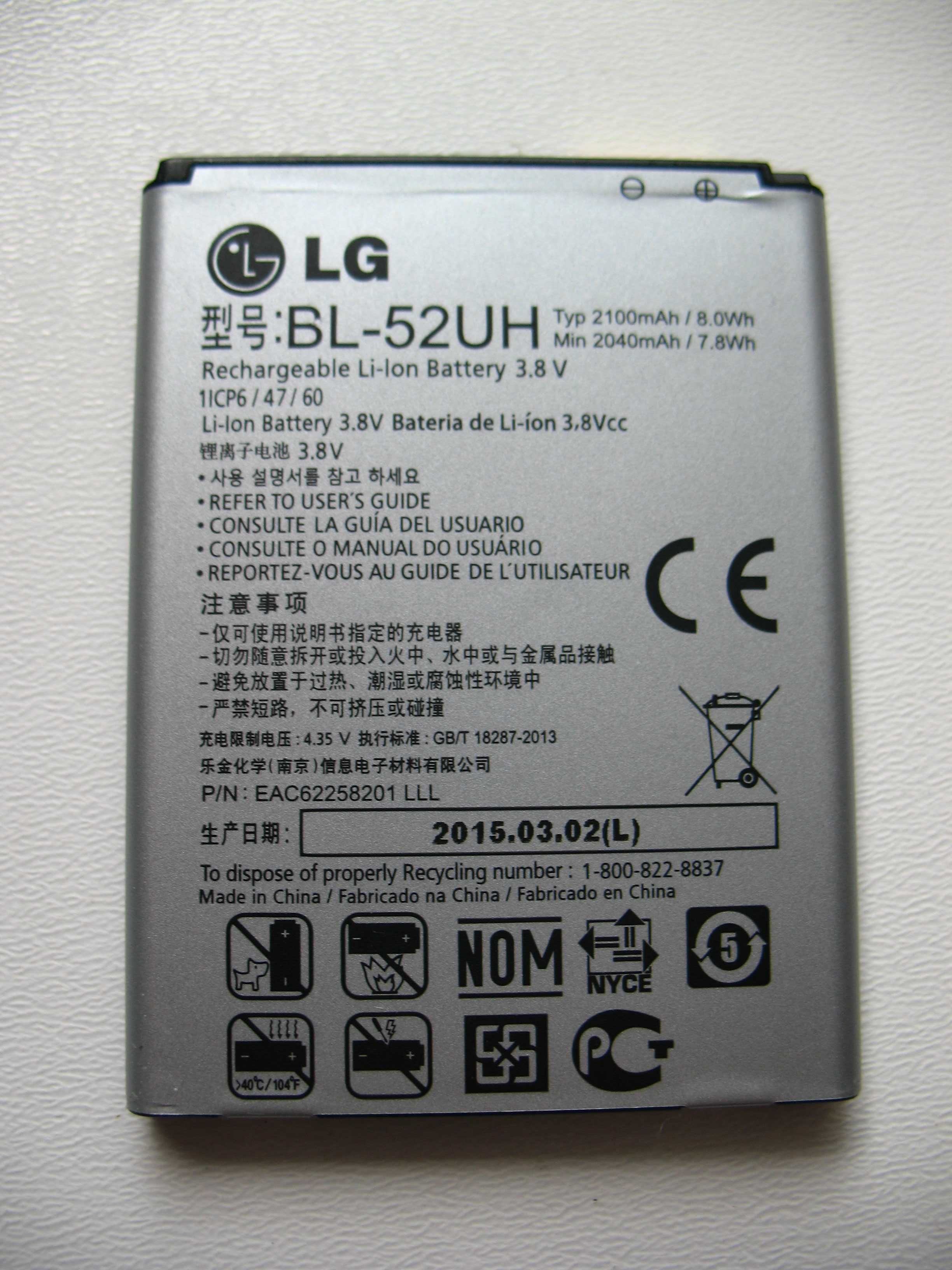 Oryginalny akumulator, bateria LG BL-52UH 2100 mAh 3,8V