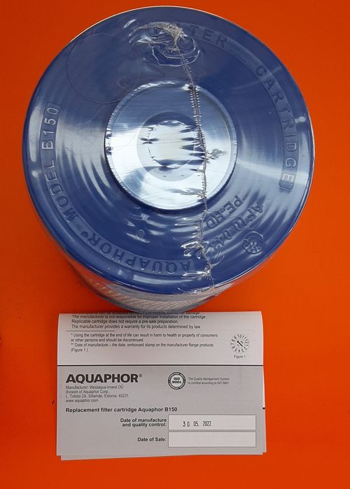 Аквафор фаворит В150