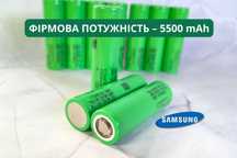 Оригінальний Акумулятор Samsung INR 21700 58E 5500mah 11A аккумулятор