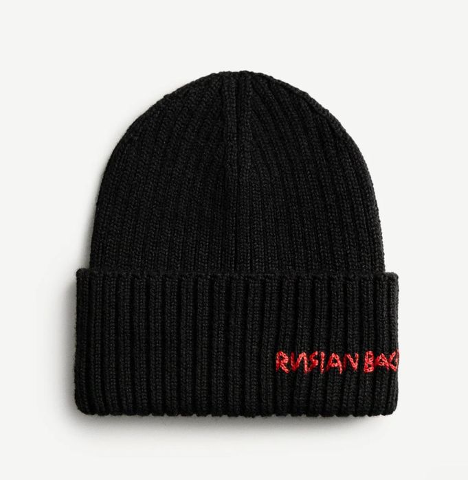Шапочка Ruslan Baginskiy