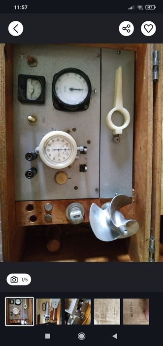 Гидрометрическая вертушка Гр-99