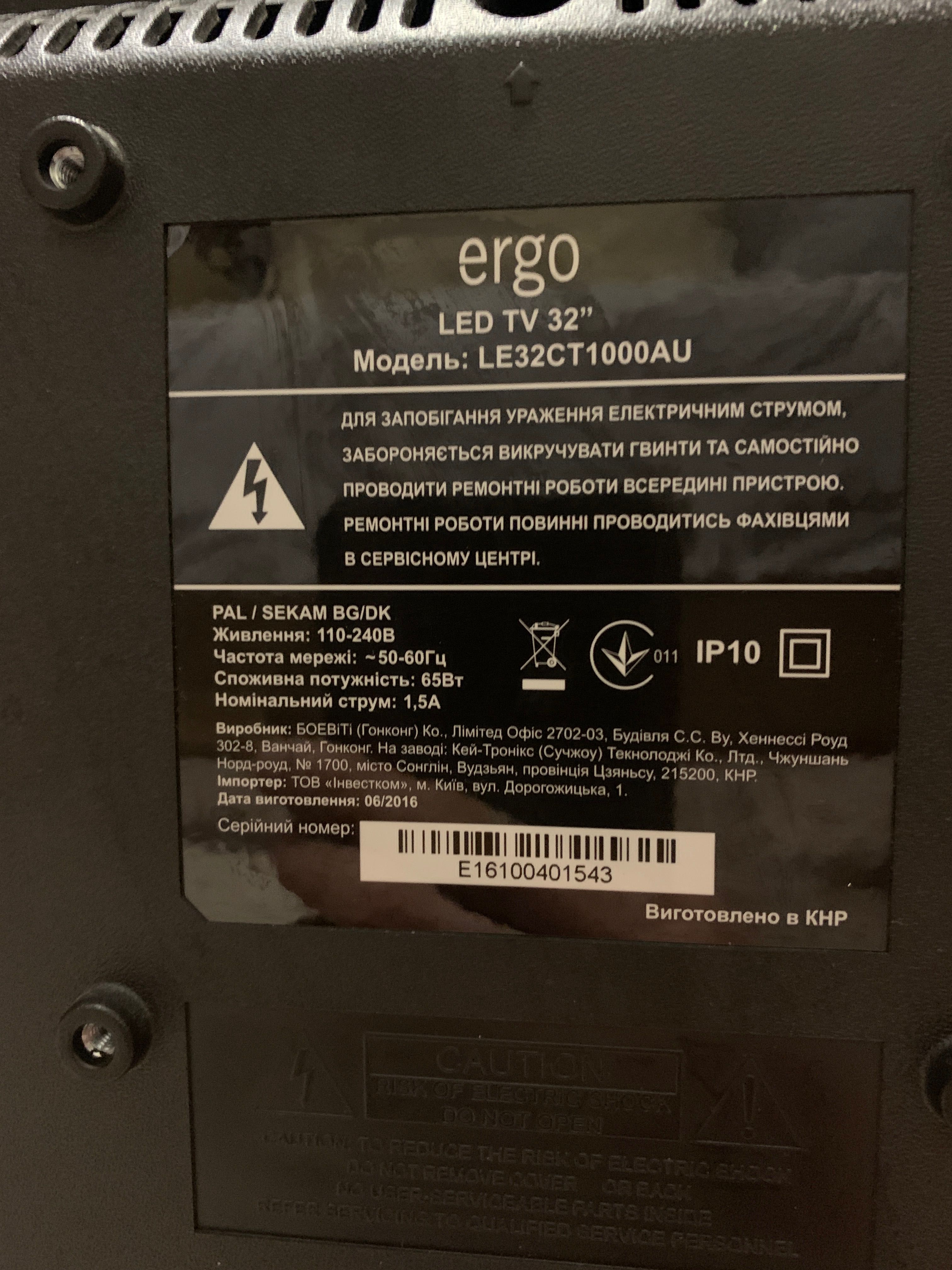 Ergo LED TV 32 LE32 CT 1000AU