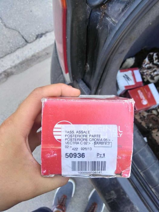 Сайлентблоки на задню балку ОПЕЛЬ ВЕКТРА С (2002-2007)