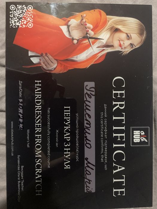 Парикмахер-универсал не дорого