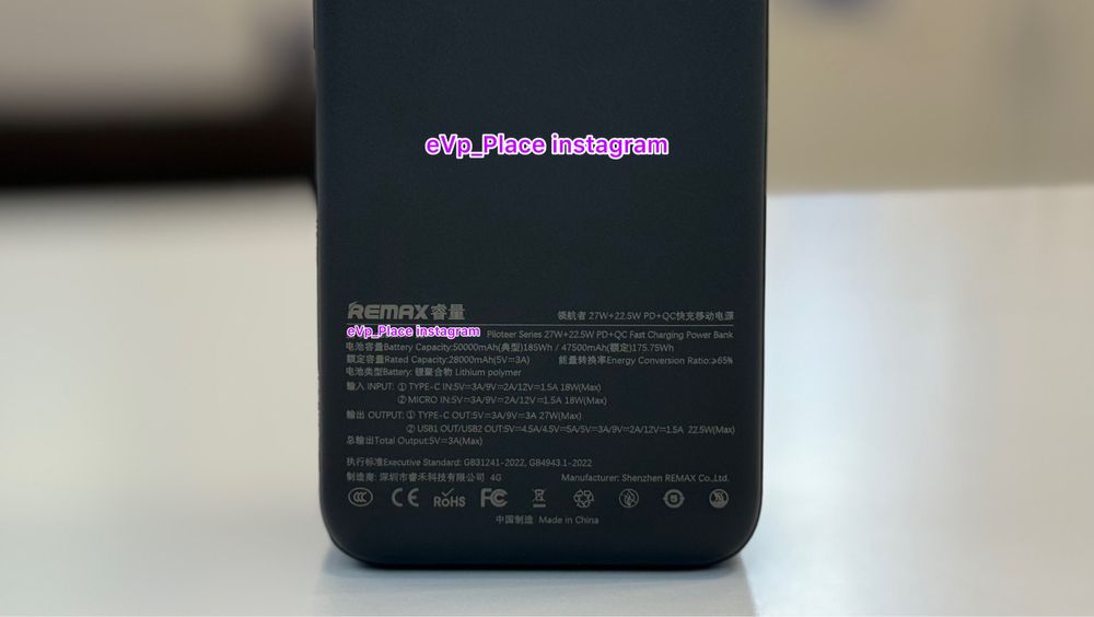 Power Bank 50000 mAh 27W PD Remax павер банк