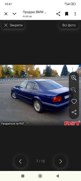 Продам БМВ 5 серии