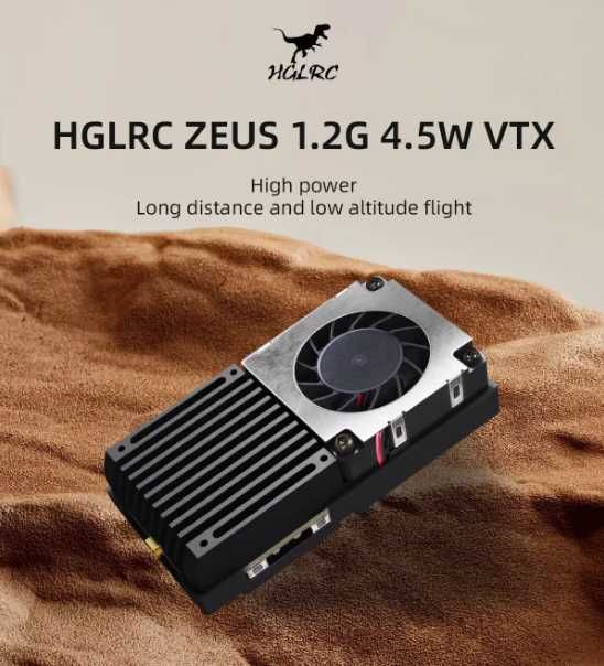 Відеопередавач VTX HGLRC ZEUS 4.5W 1.2g/1.3g/1.4g