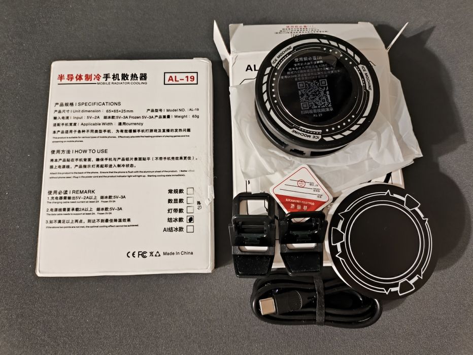 AL19 cooler do telefonu, chłodzenie zewnętrzne