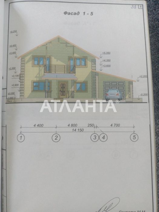 Дом в Прилиманском на 7.6 сотках