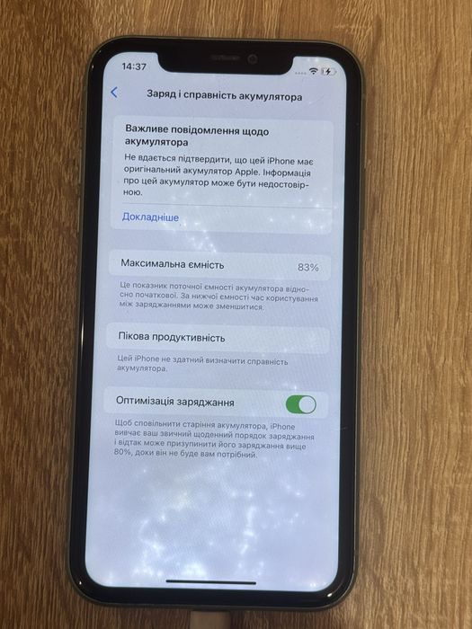 Телефон iphone 11 128 GB black green