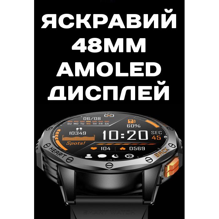 Смарт часы с GPS