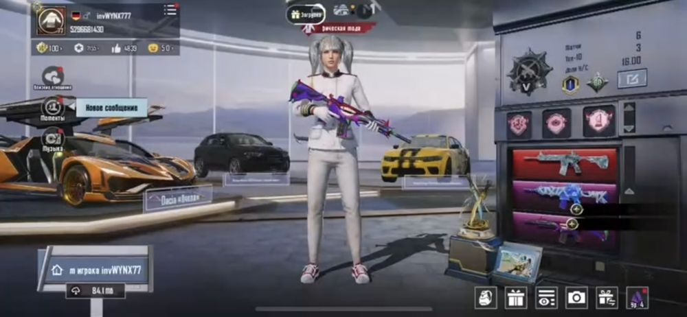 Pubg mobile срочная продажа