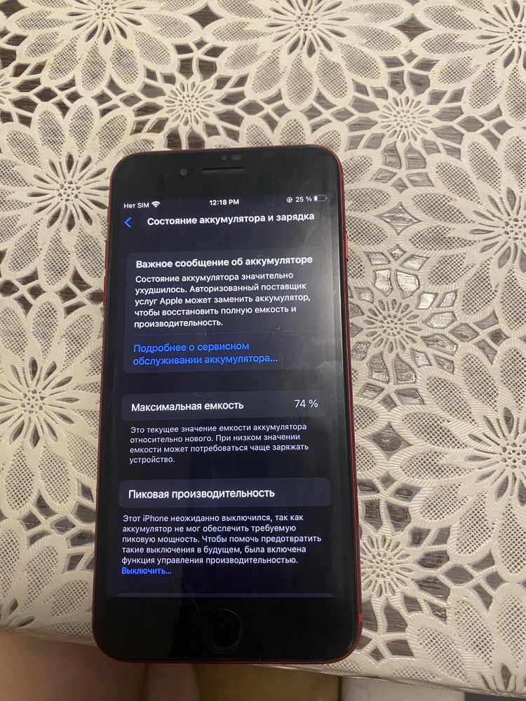 Iphone 8 plus 64gb r-sim