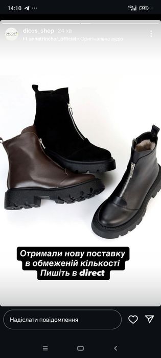 Шкіряні зимові черевики