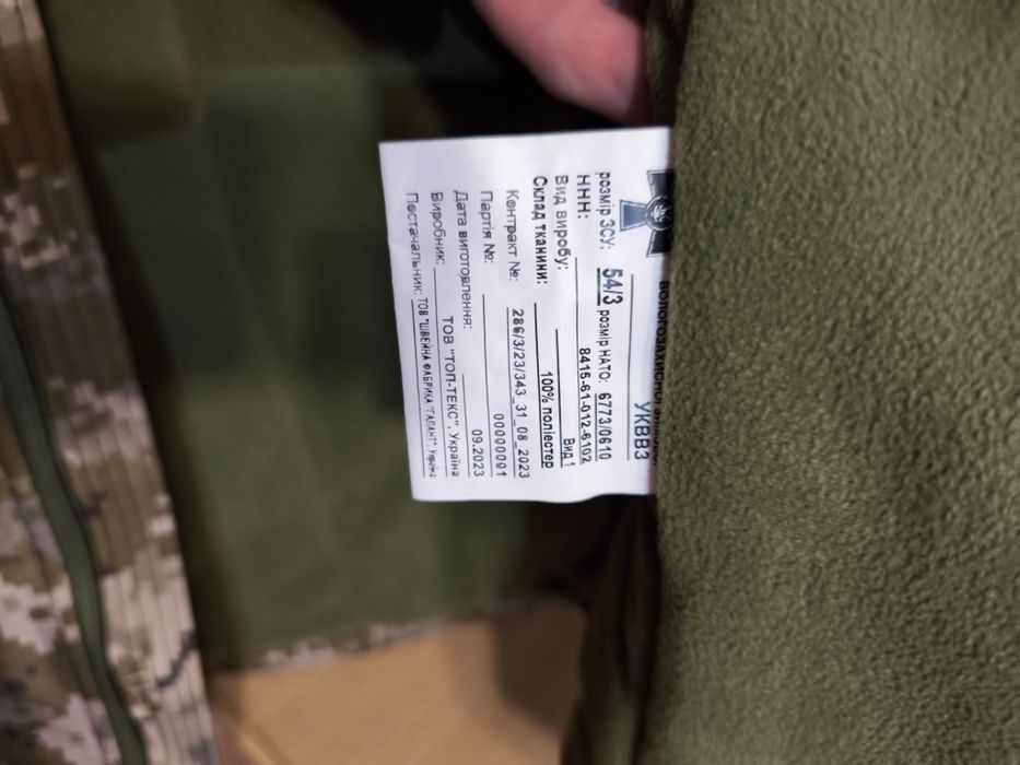 Продам куртку бомбер.