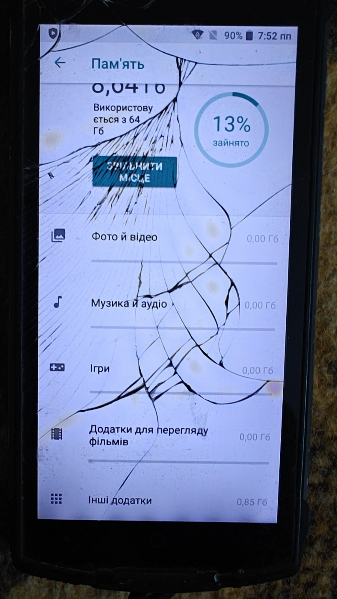 Doogee s55 4/64 Gb