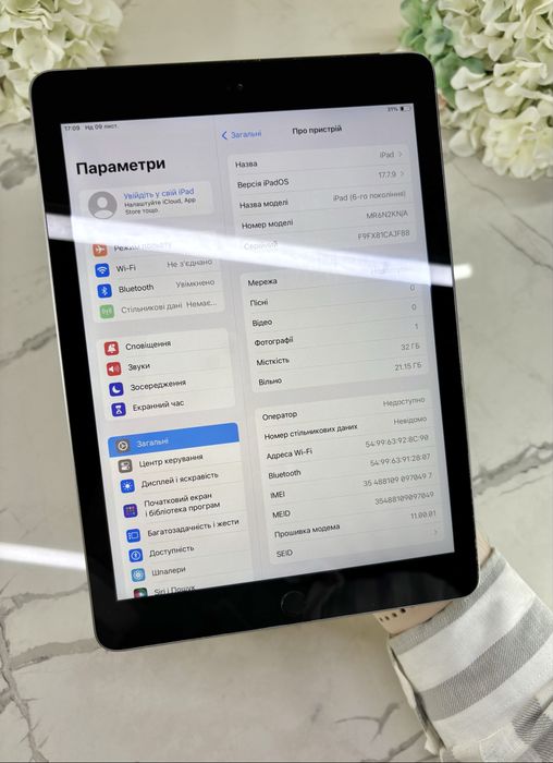 Оригінальний Ipad 6 LTE! 88%АКБ Neverlock (Магазин Гарантія)