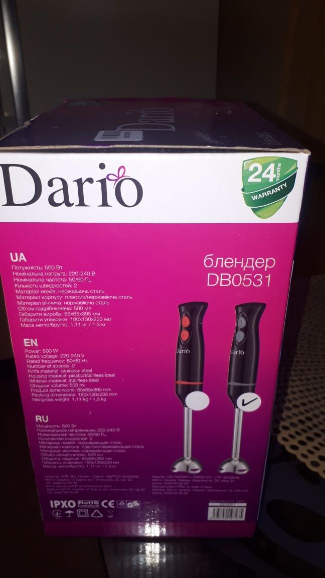 Блендер Dario DB 0531. 500w