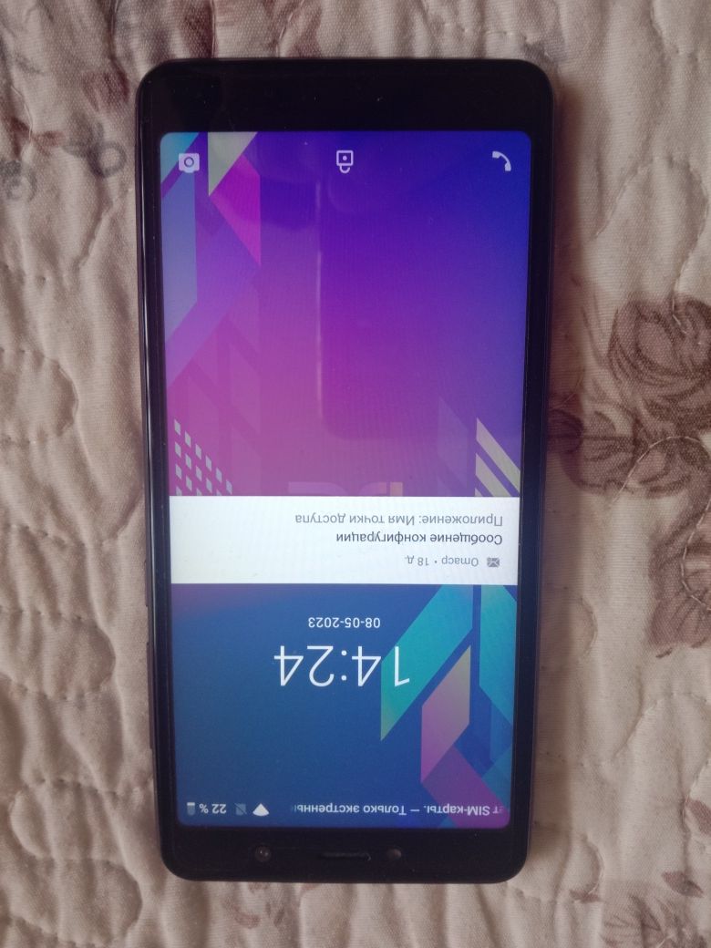 Смартфон BQ-5520L Silk