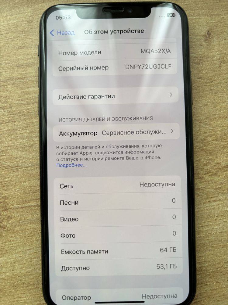 IPhone X. 64 gb Вживаний