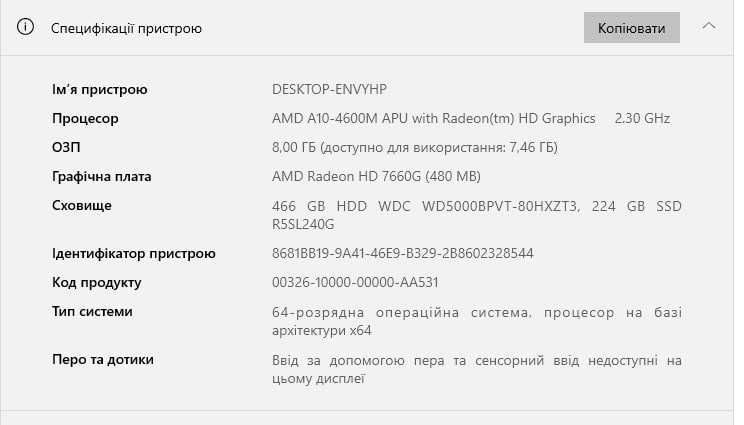Ноутбук HP ENVY M6 15.6 (AMD A10-4600M, 8gb ОЗУ, 512gb HDD)